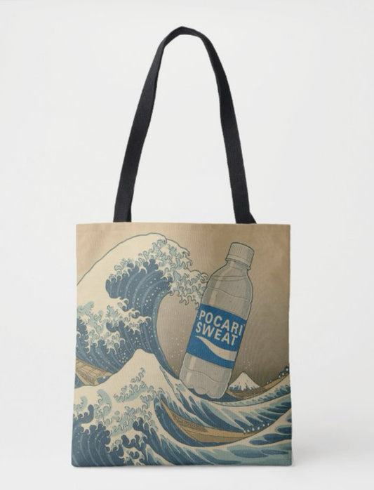 Shinagawa Wave-Taste of Japan Edition Pocari